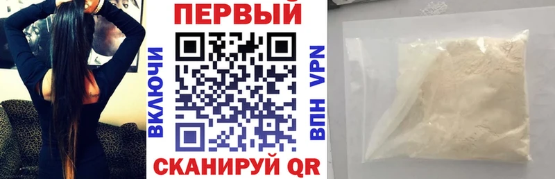 сайты даркнета формула  Грайворон  АМФ VHQ 