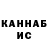 Печенье с ТГК конопля TarmacGaming