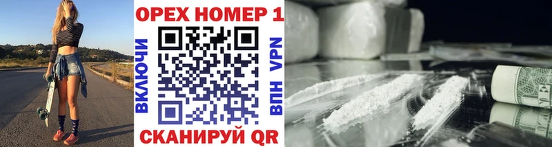 даркнет сайт  Грайворон  COCAIN Fish Scale 