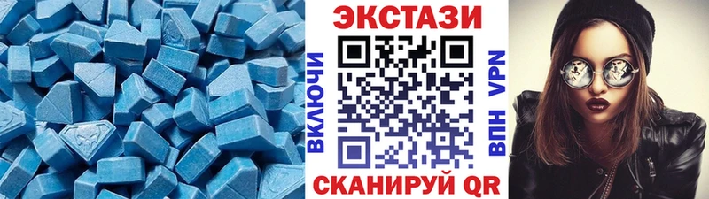 Экстази XTC  Грайворон 