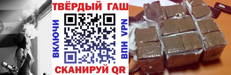ГАШ гарик купить наркоту Грайворон