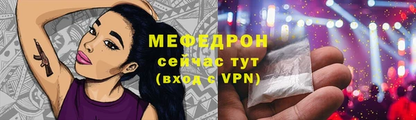 ГАЛЛЮЦИНОГЕННЫЕ ГРИБЫ Аркадак