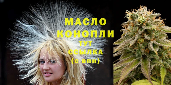 ГАЛЛЮЦИНОГЕННЫЕ ГРИБЫ Аркадак