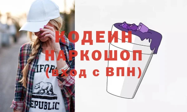 ГАЛЛЮЦИНОГЕННЫЕ ГРИБЫ Аркадак