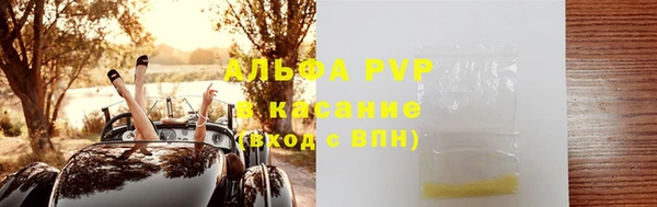 винт Армянск