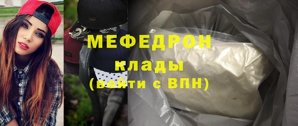 ГАЛЛЮЦИНОГЕННЫЕ ГРИБЫ Аркадак