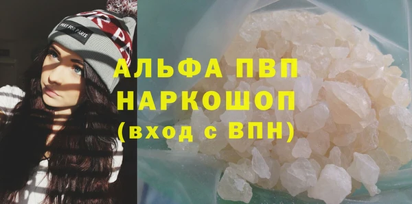 гашиш Бикин