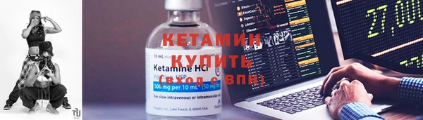 Альфа ПВП Арсеньев