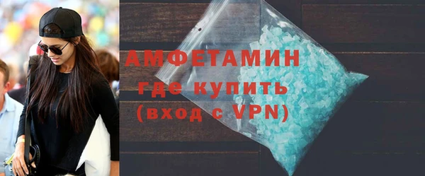 Альфа ПВП Арсеньев