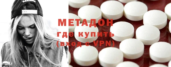 мефедрон мука Билибино