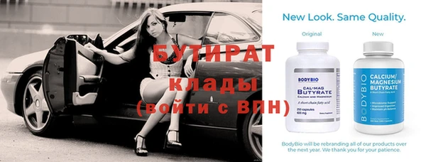 винт Армянск
