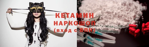 винт Армянск