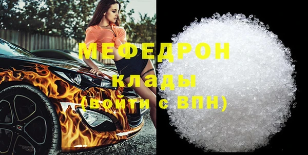 винт Армянск
