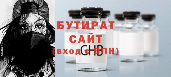 Альфа ПВП Арсеньев