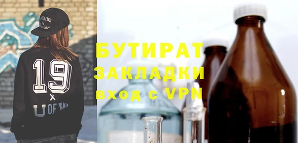 винт Армянск