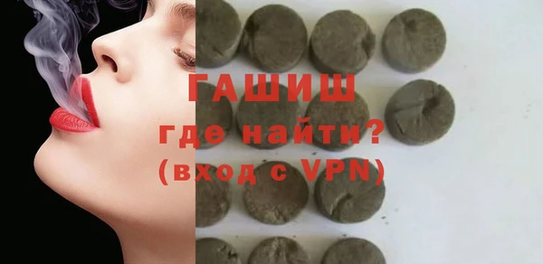 Альфа ПВП Арсеньев
