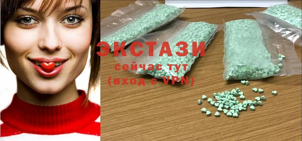 винт Армянск