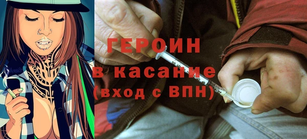винт Армянск