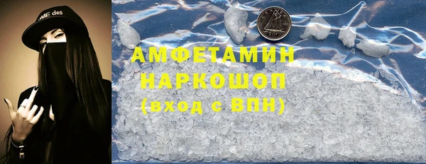 винт Армянск