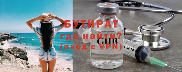 винт Армянск