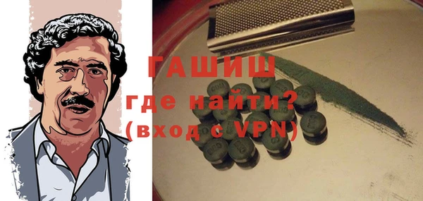 стафф Алзамай
