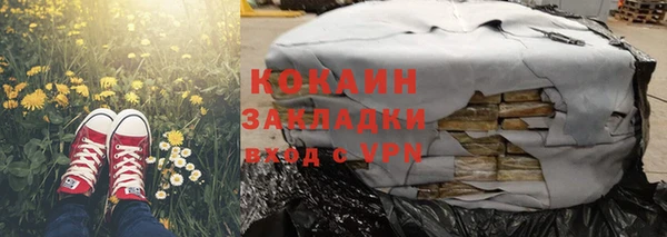 винт Армянск