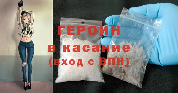винт Армянск