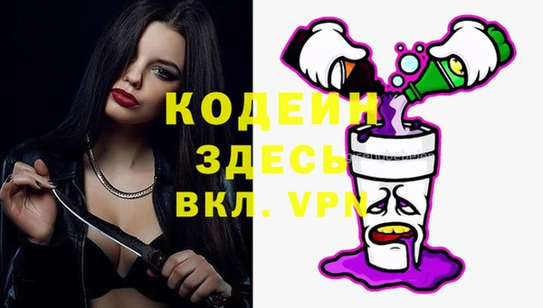 Альфа ПВП Арсеньев