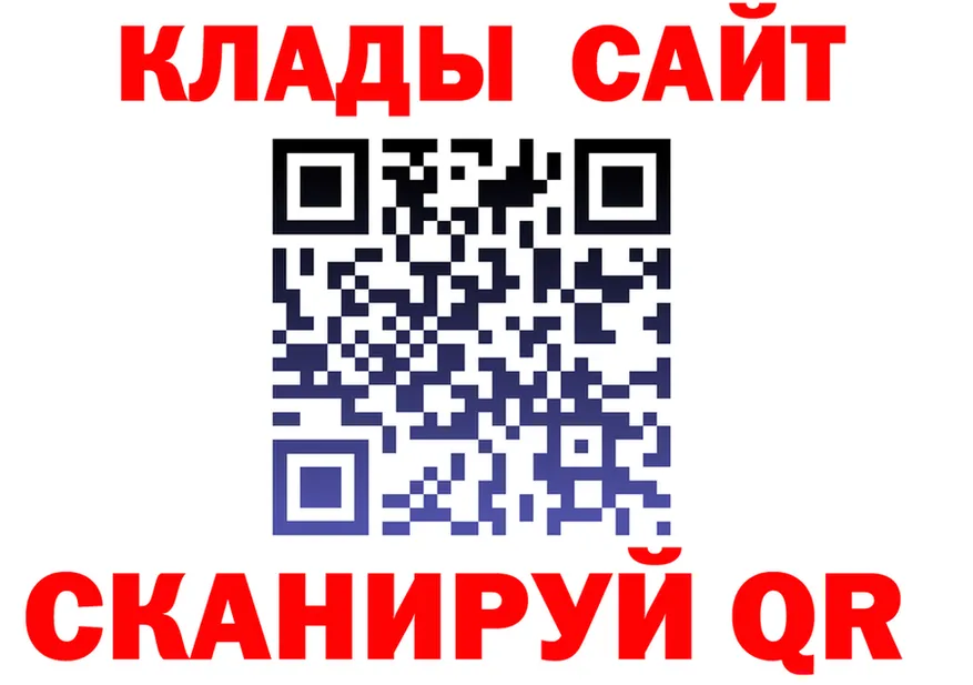 АМФ 97% зеркало сайты даркнета блэк спрут Грайворон