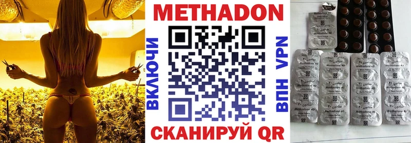 закладки  Грайворон  omg как зайти  Метадон кристалл 