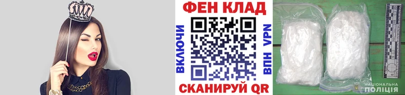 купить  цена  Грайворон  Первитин витя 