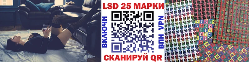 Марки 25I-NBOMe 1500мкг  Грайворон 