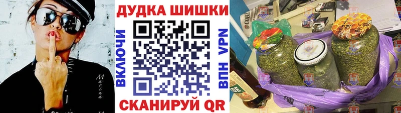купить наркотики цена  нарко площадка официальный сайт  Бошки Шишки THC 21%  Грайворон 